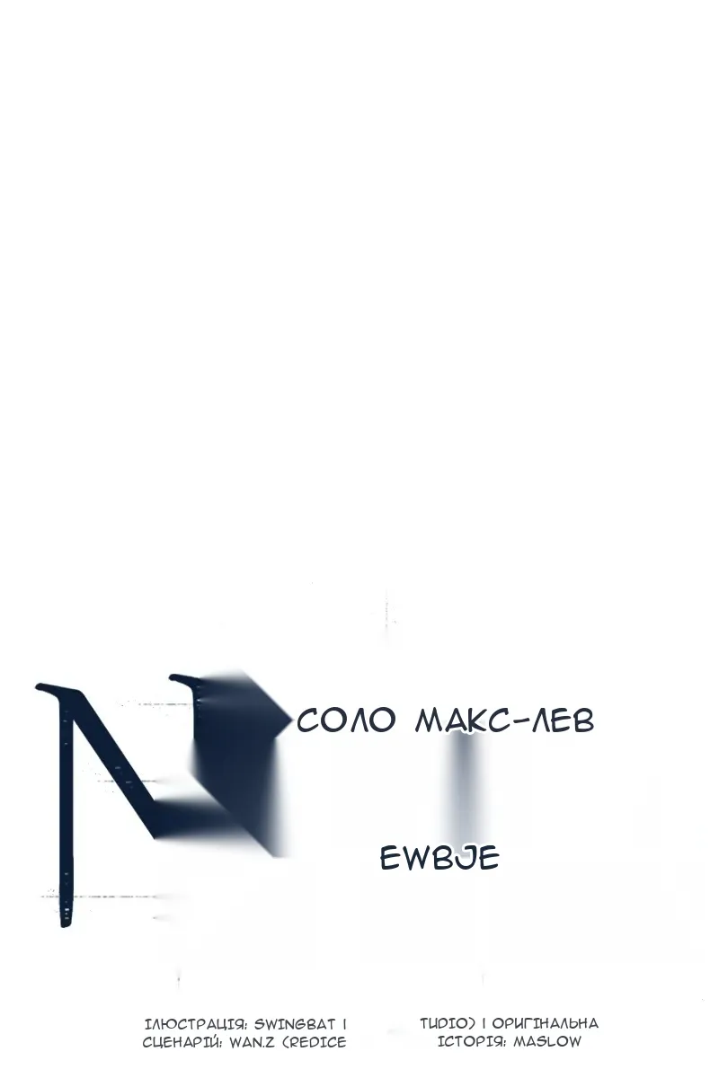 Сторінка 33