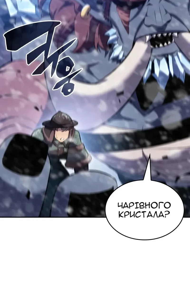 Сторінка 63