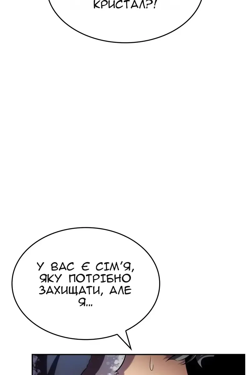 Сторінка 67