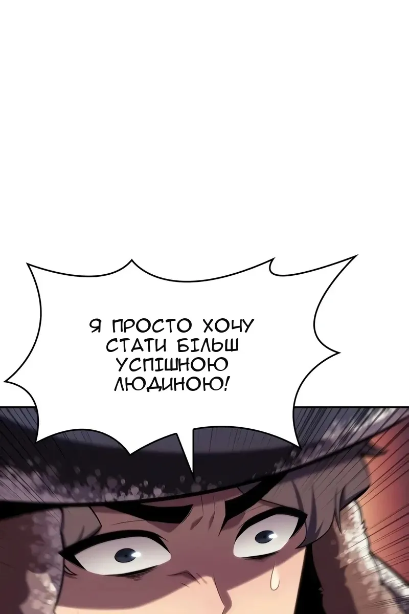 Сторінка 69
