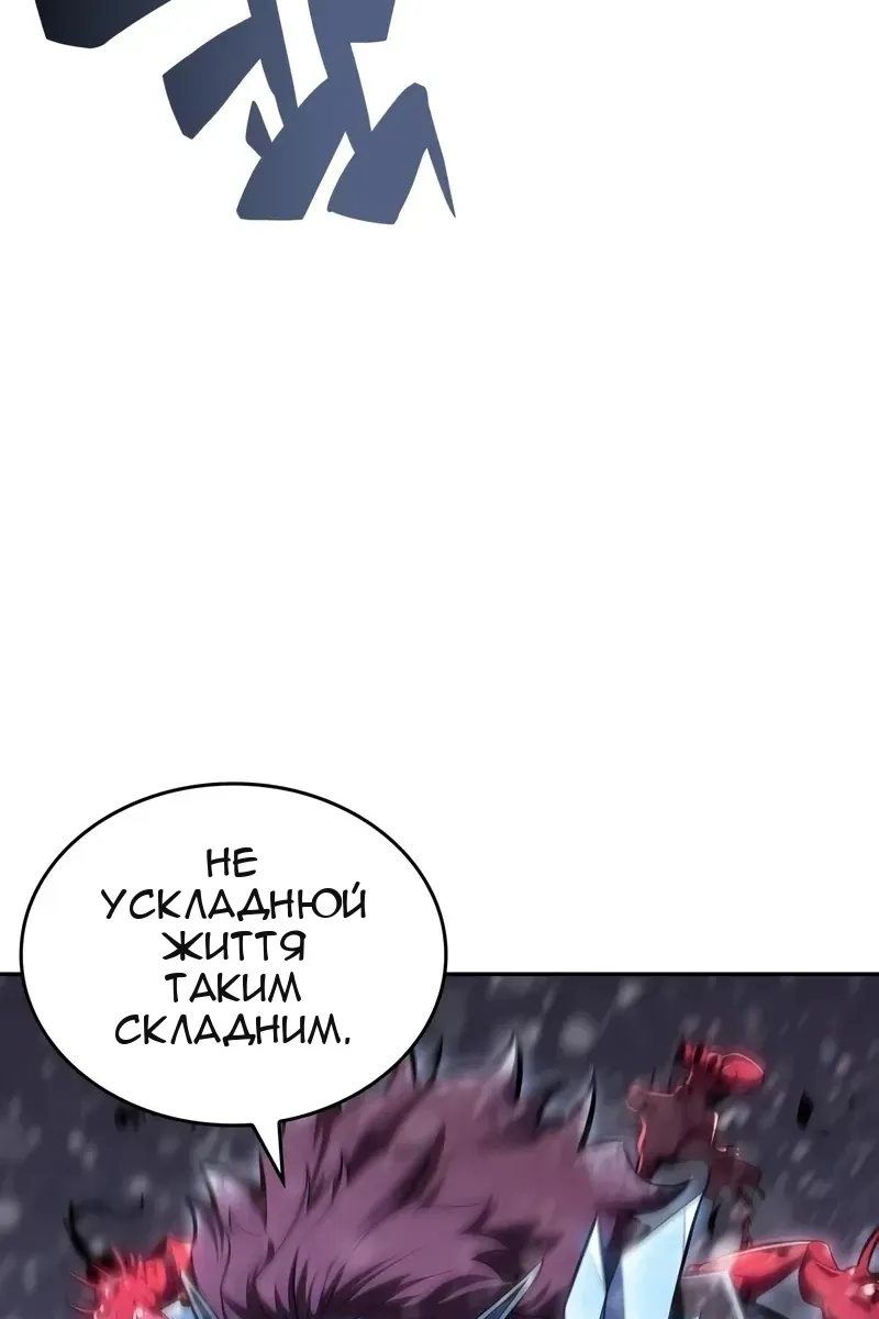 Сторінка 72