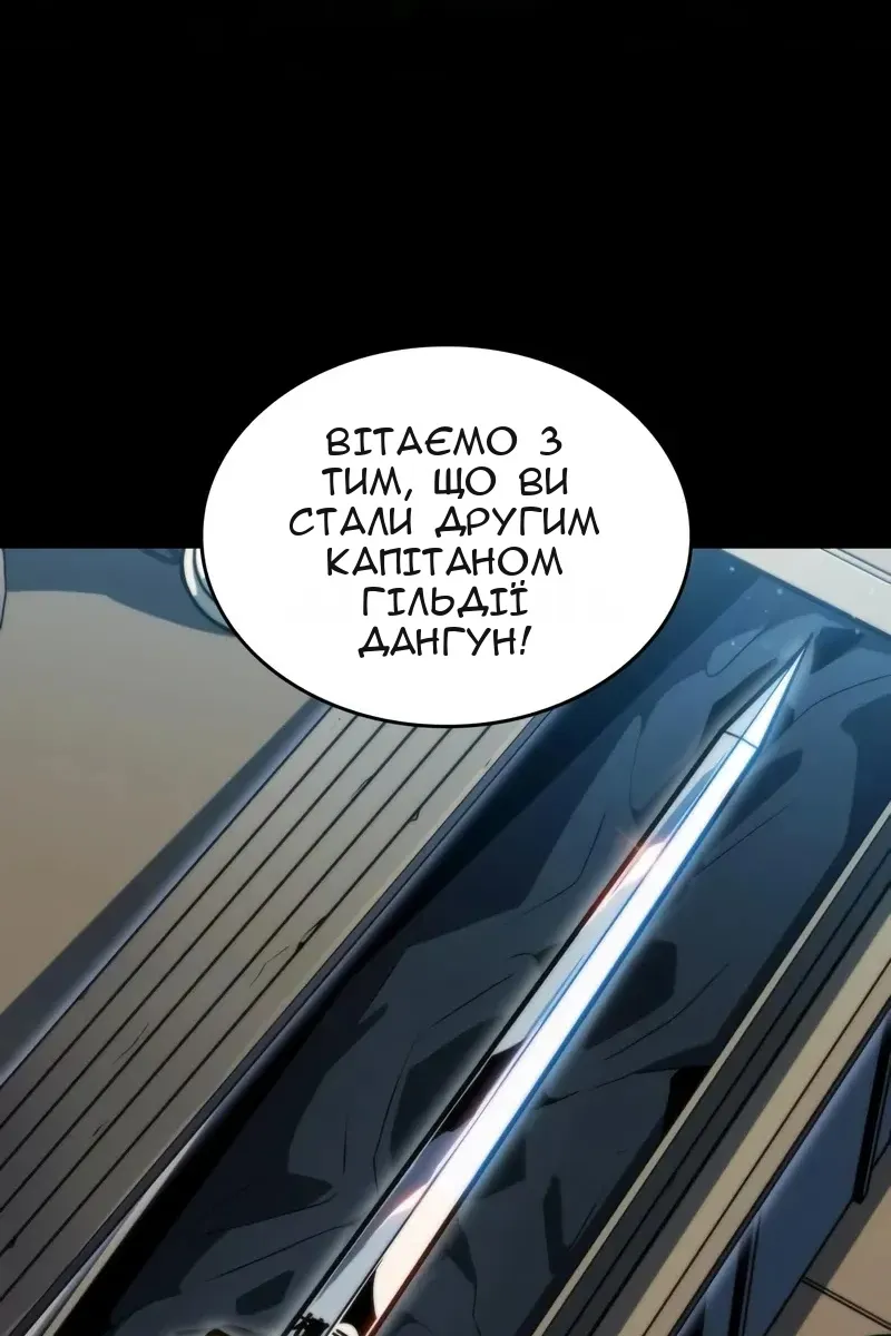 Сторінка 89