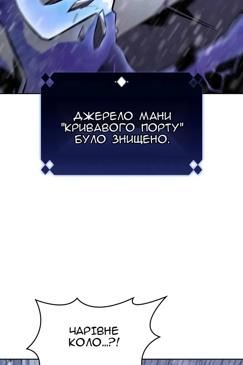 Сторінка 100