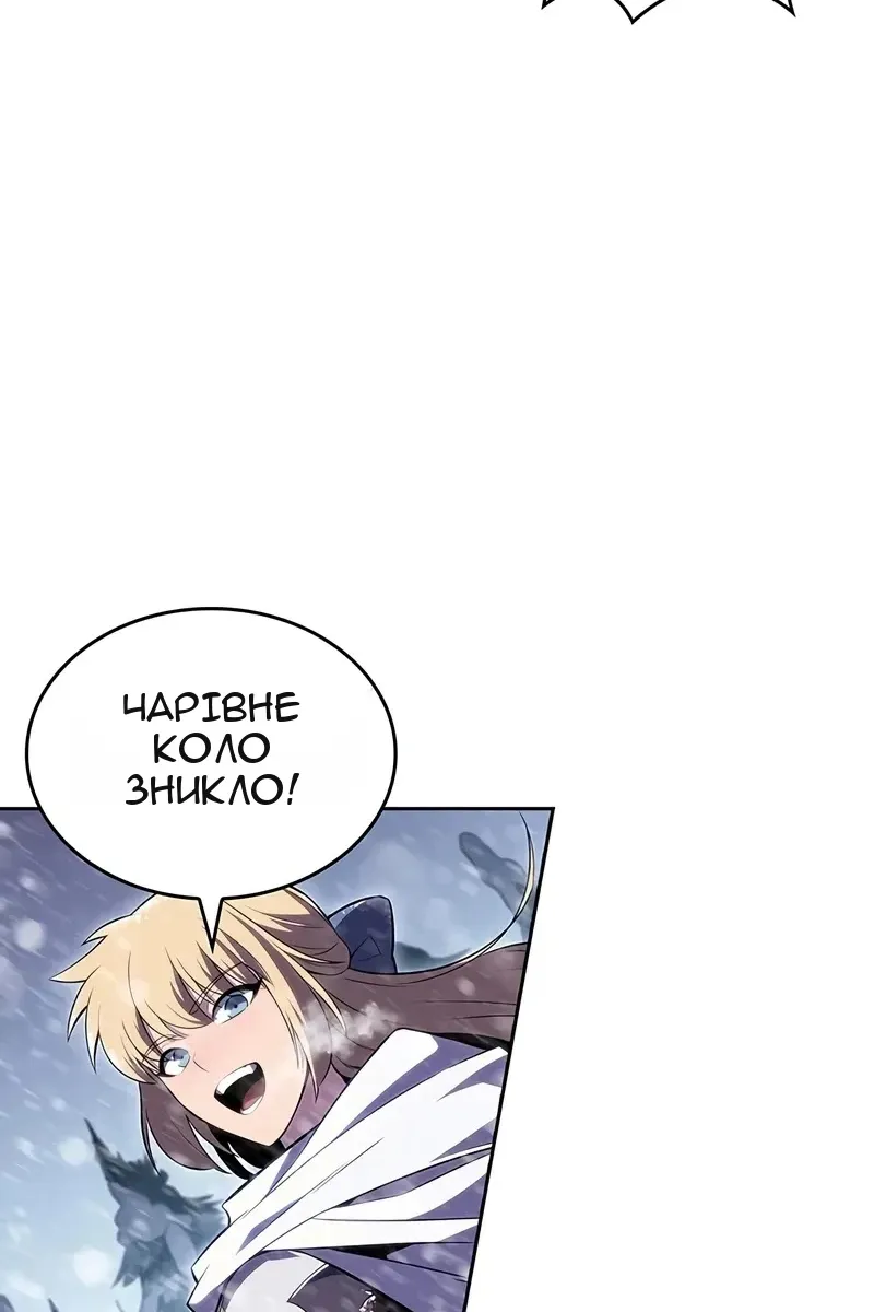 Сторінка 105
