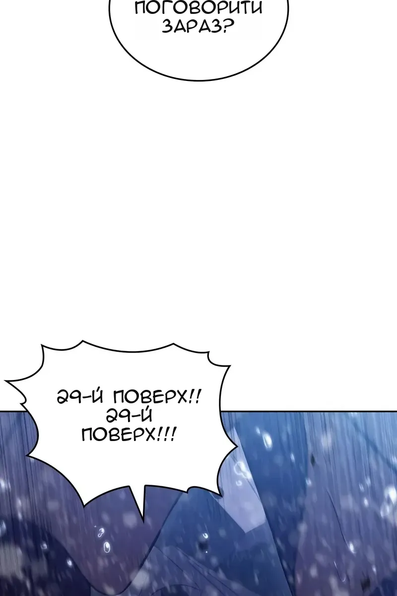 Сторінка 112