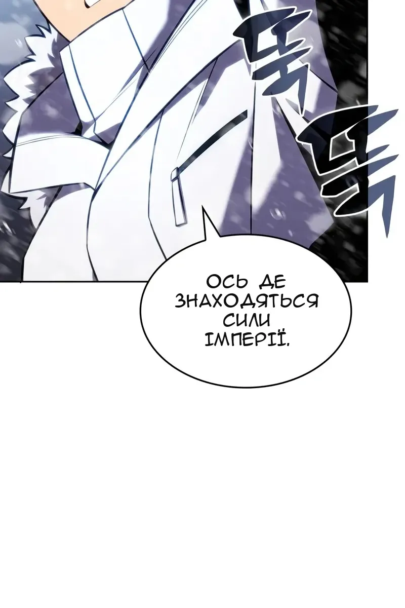 Сторінка 115