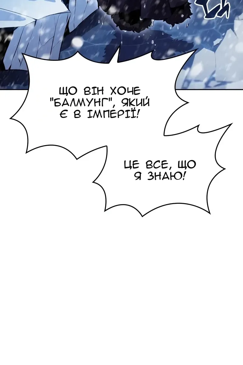 Сторінка 117