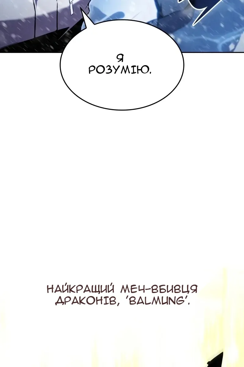 Сторінка 119