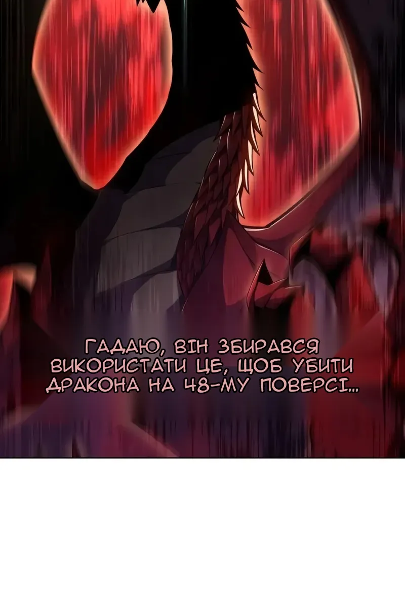 Сторінка 121