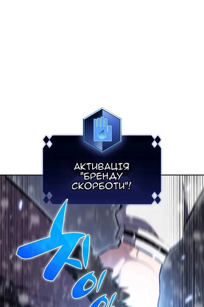Сторінка 123