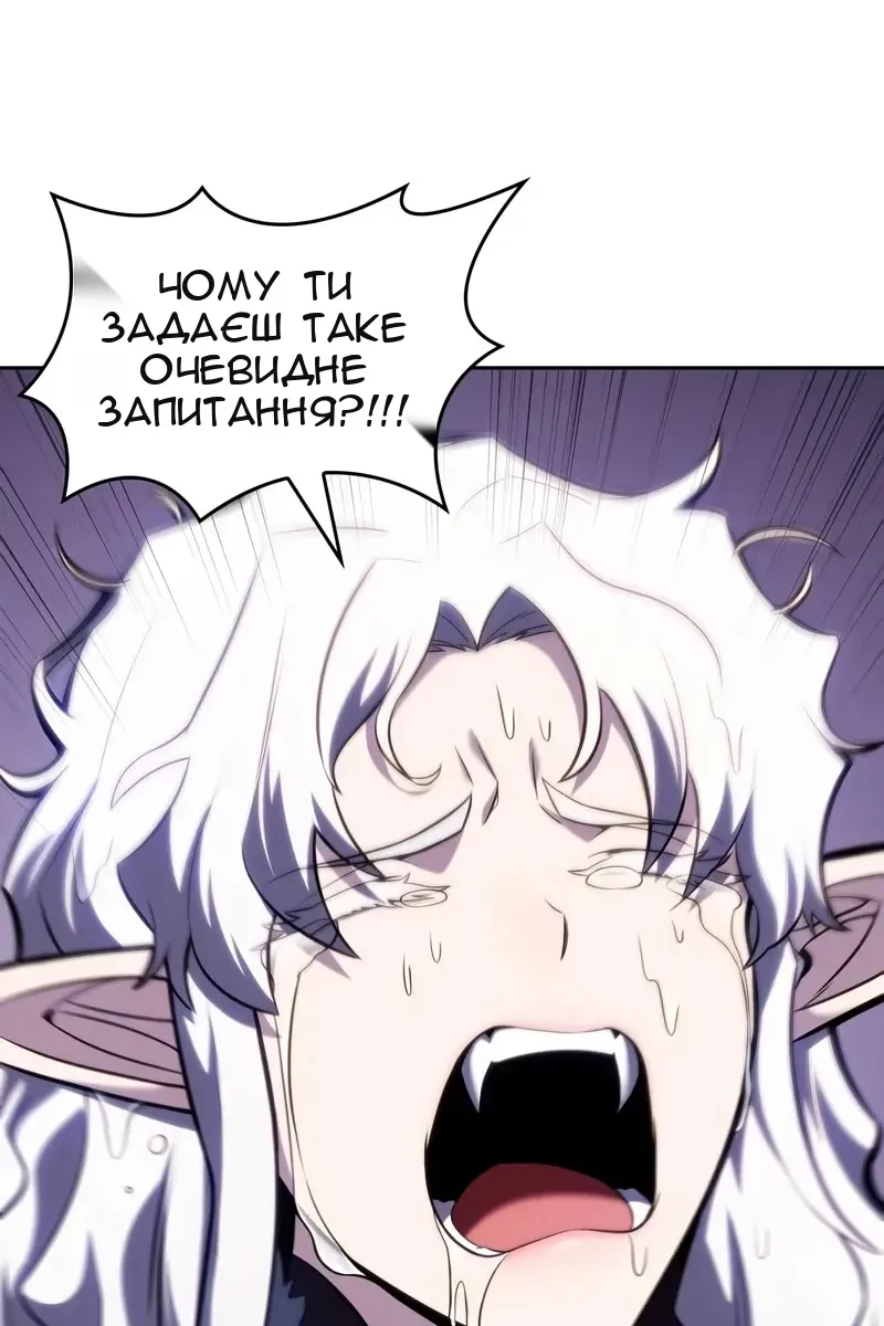 Сторінка 127