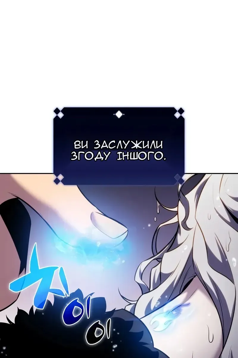 Сторінка 129