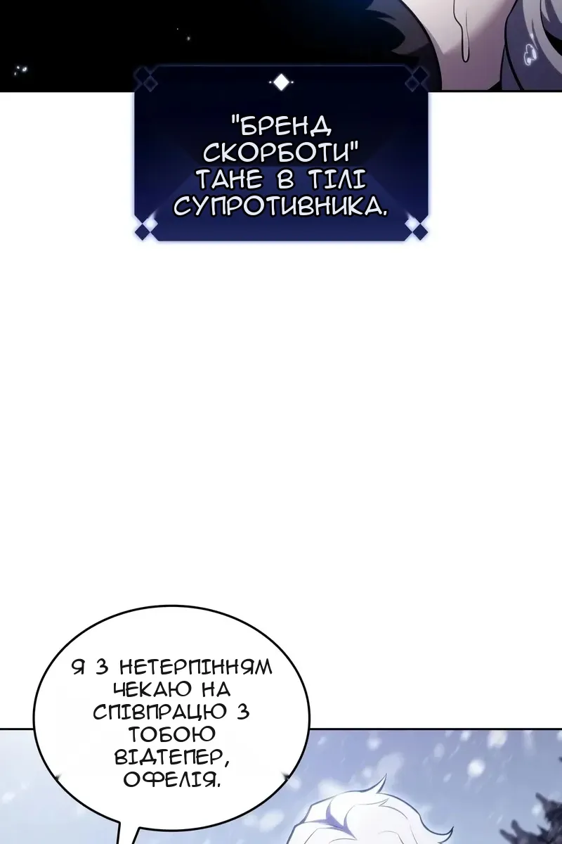 Сторінка 130