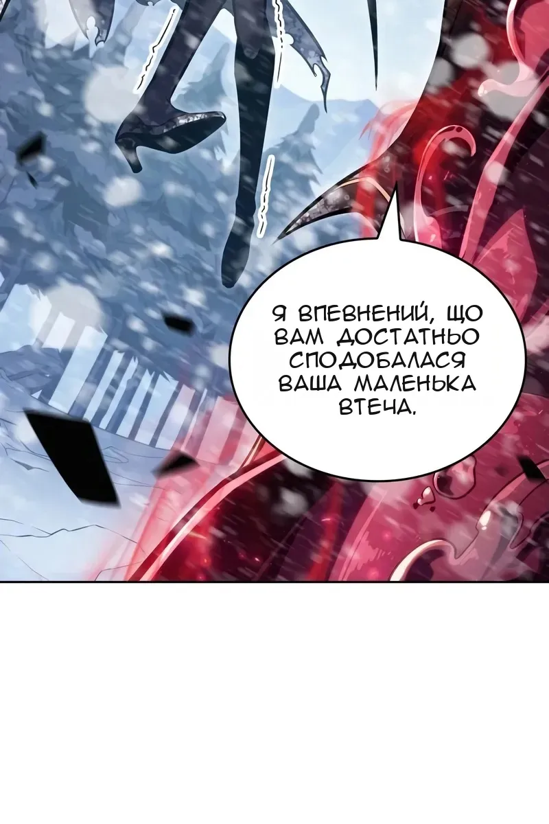 Сторінка 137