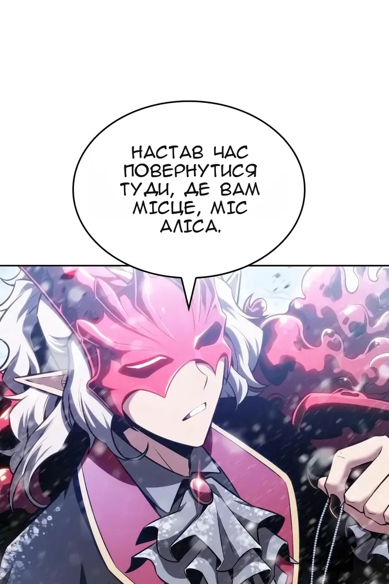 Сторінка 138