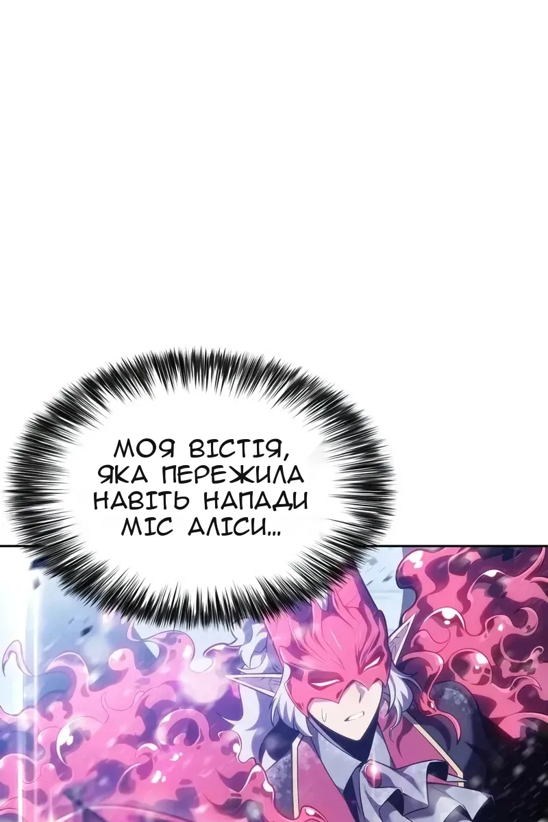 Сторінка 143