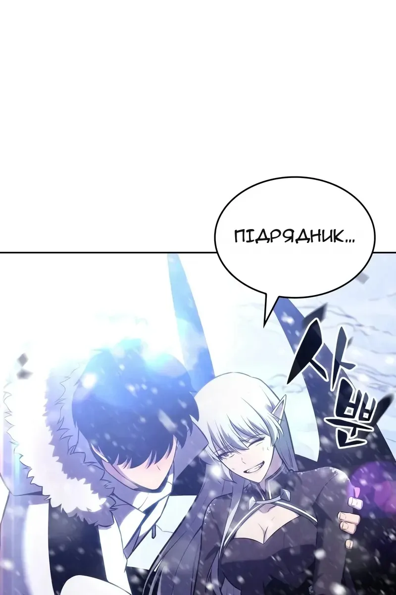 Сторінка 145