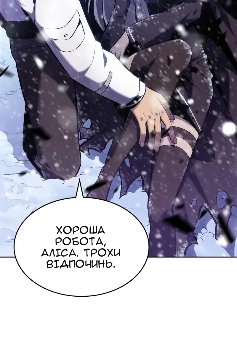 Сторінка 146
