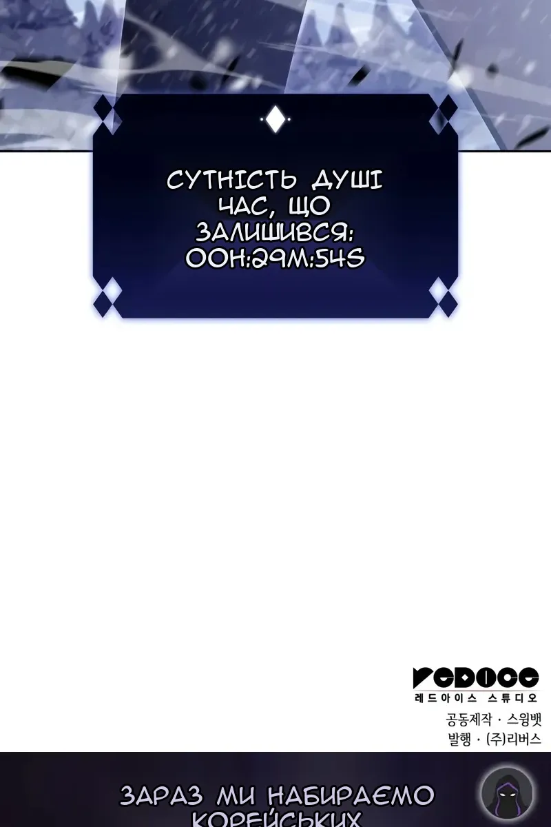 Сторінка 150