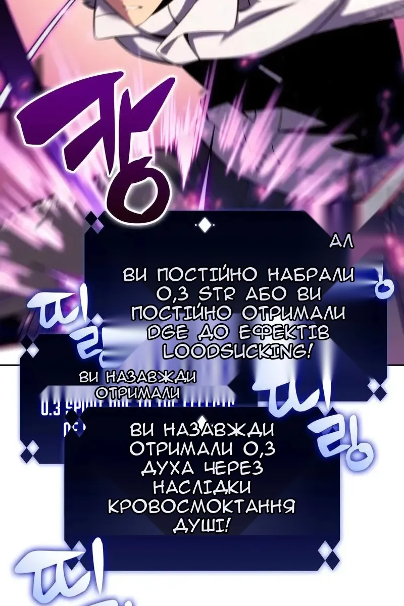 Сторінка 6