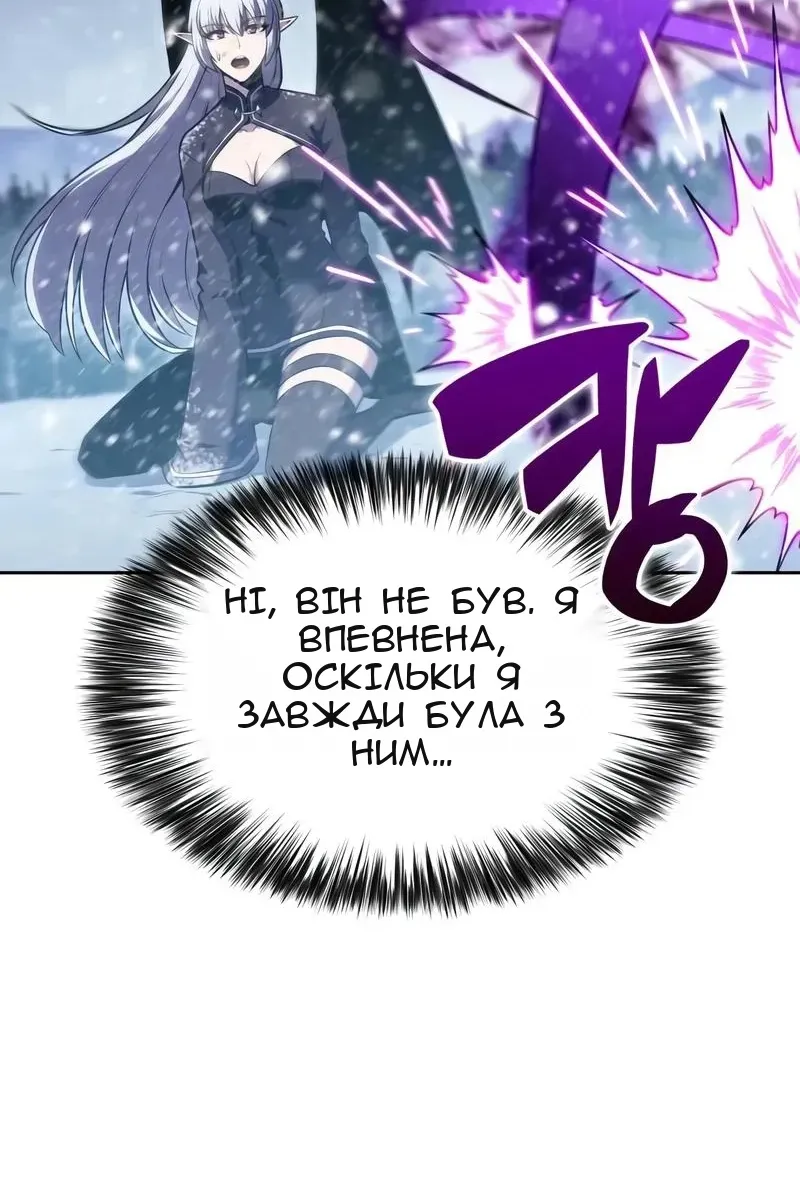 Сторінка 8