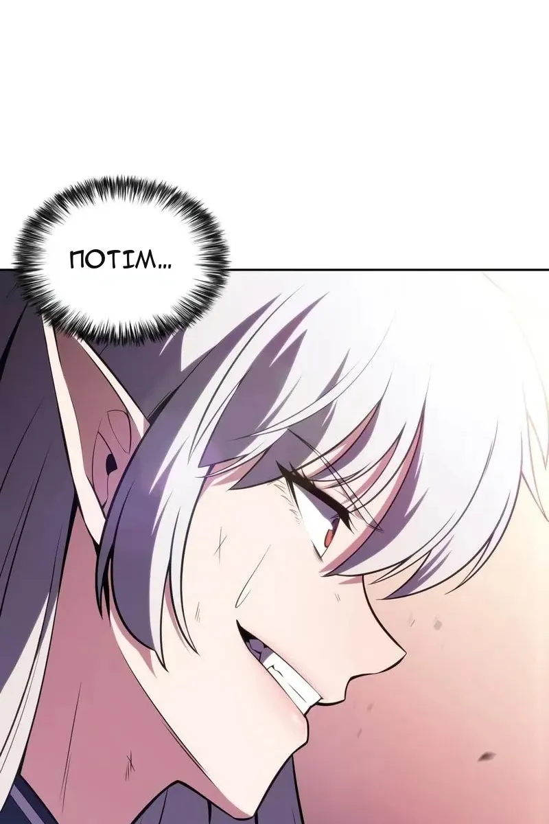 Сторінка 9