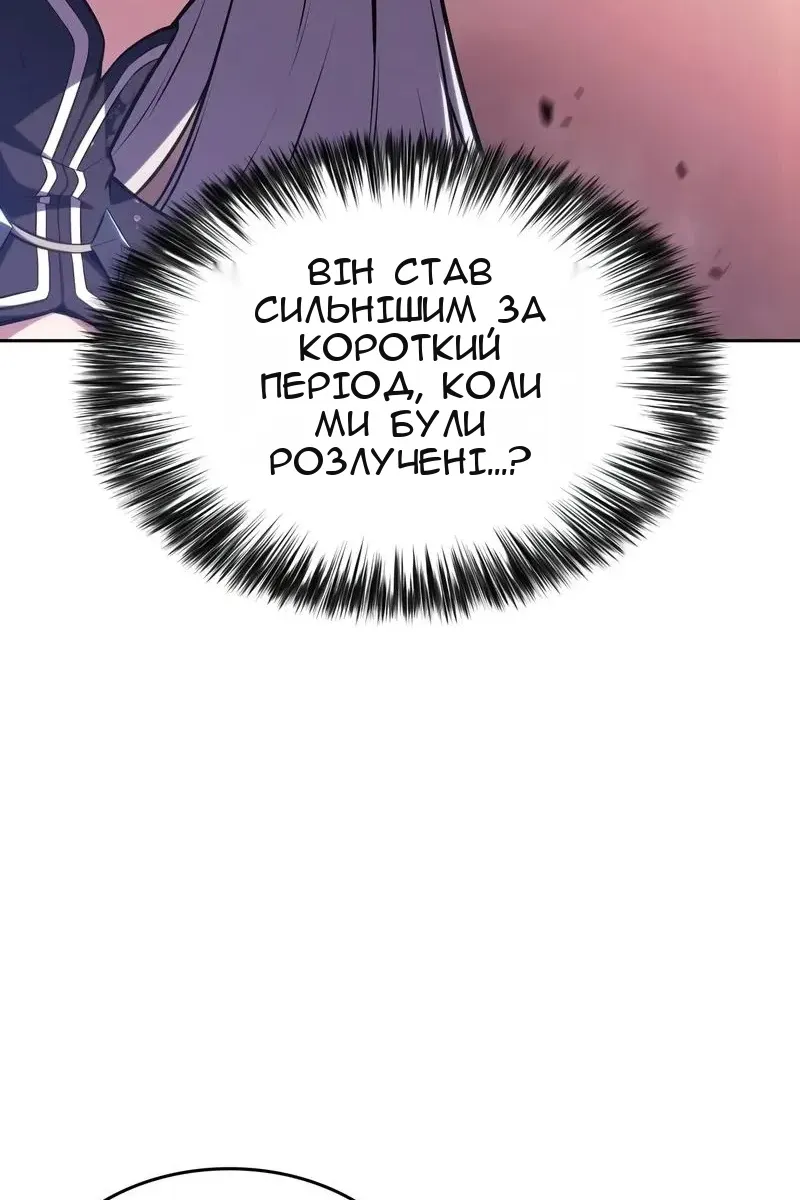 Сторінка 10