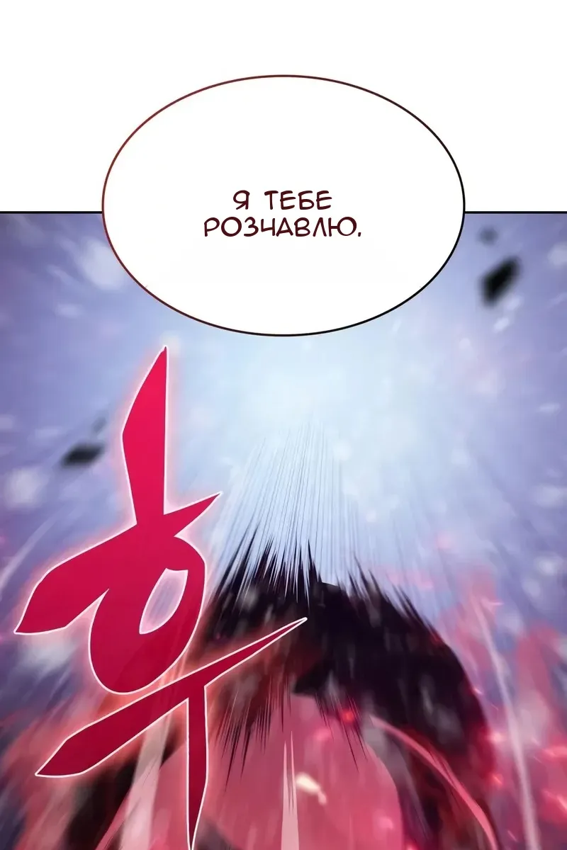 Сторінка 16