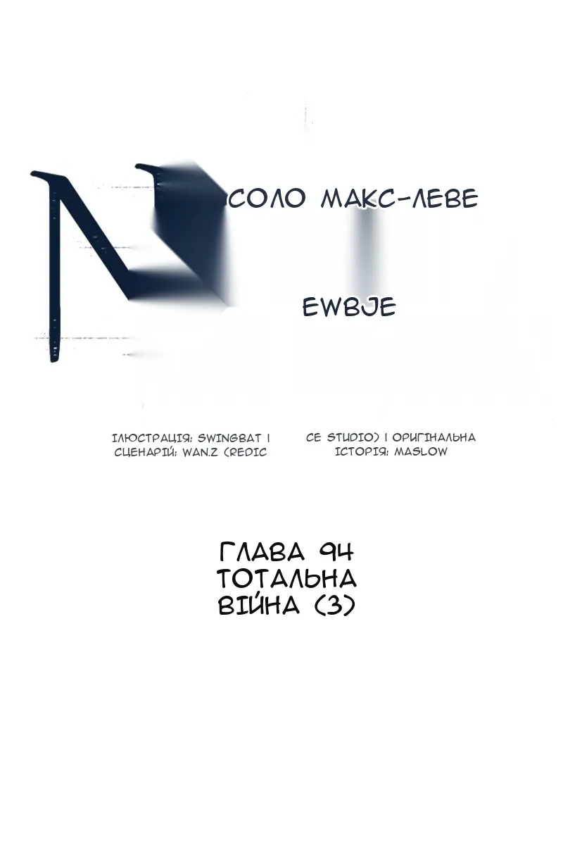 Сторінка 33