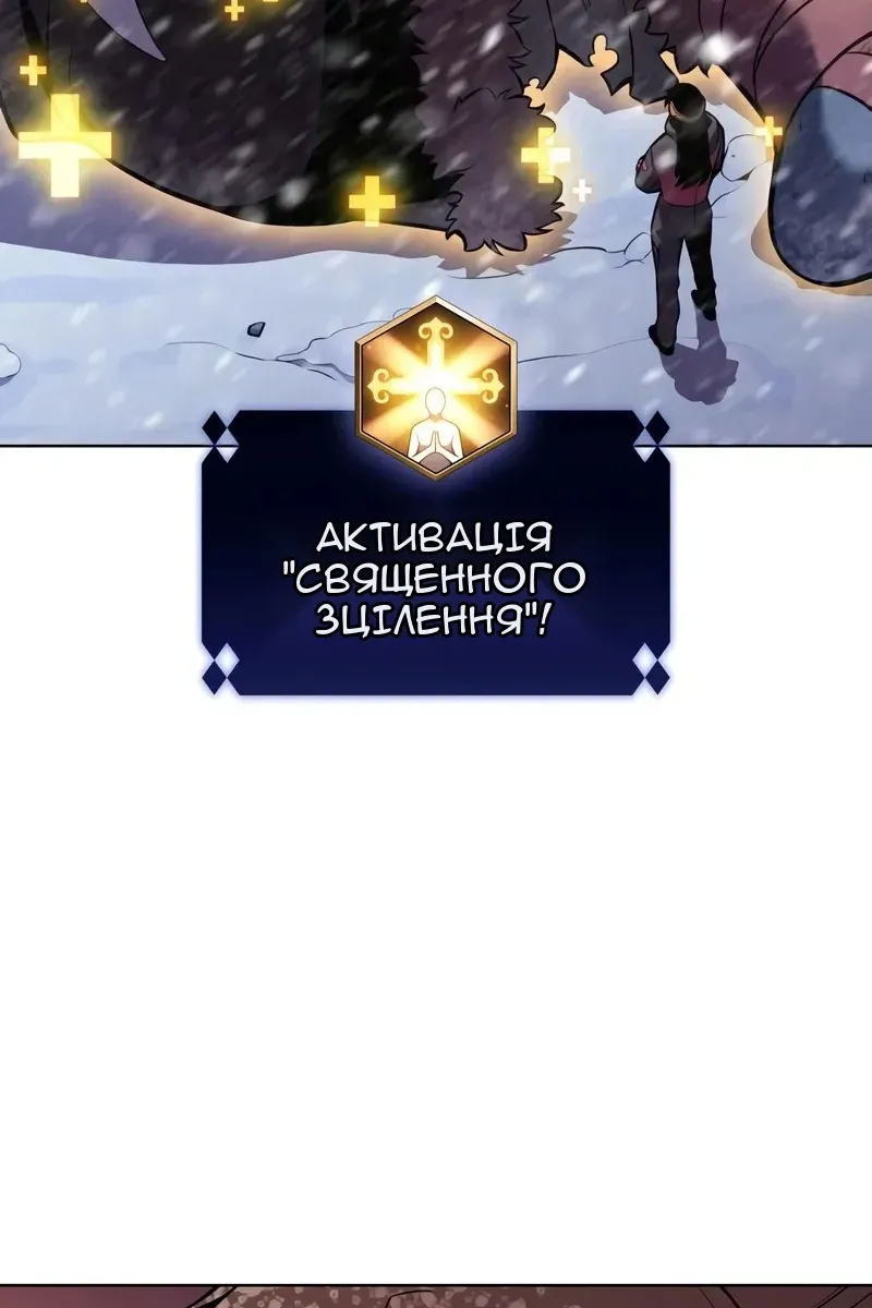 Сторінка 51