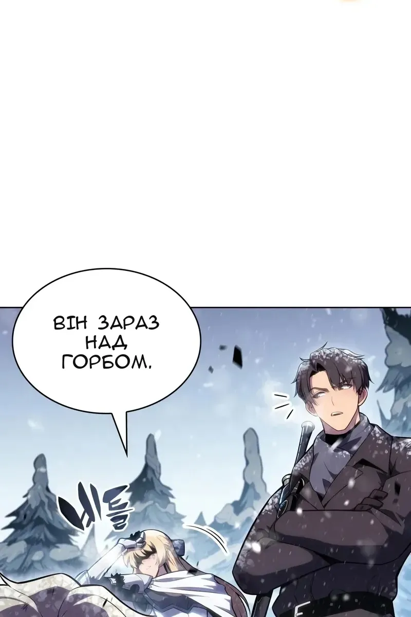 Сторінка 53