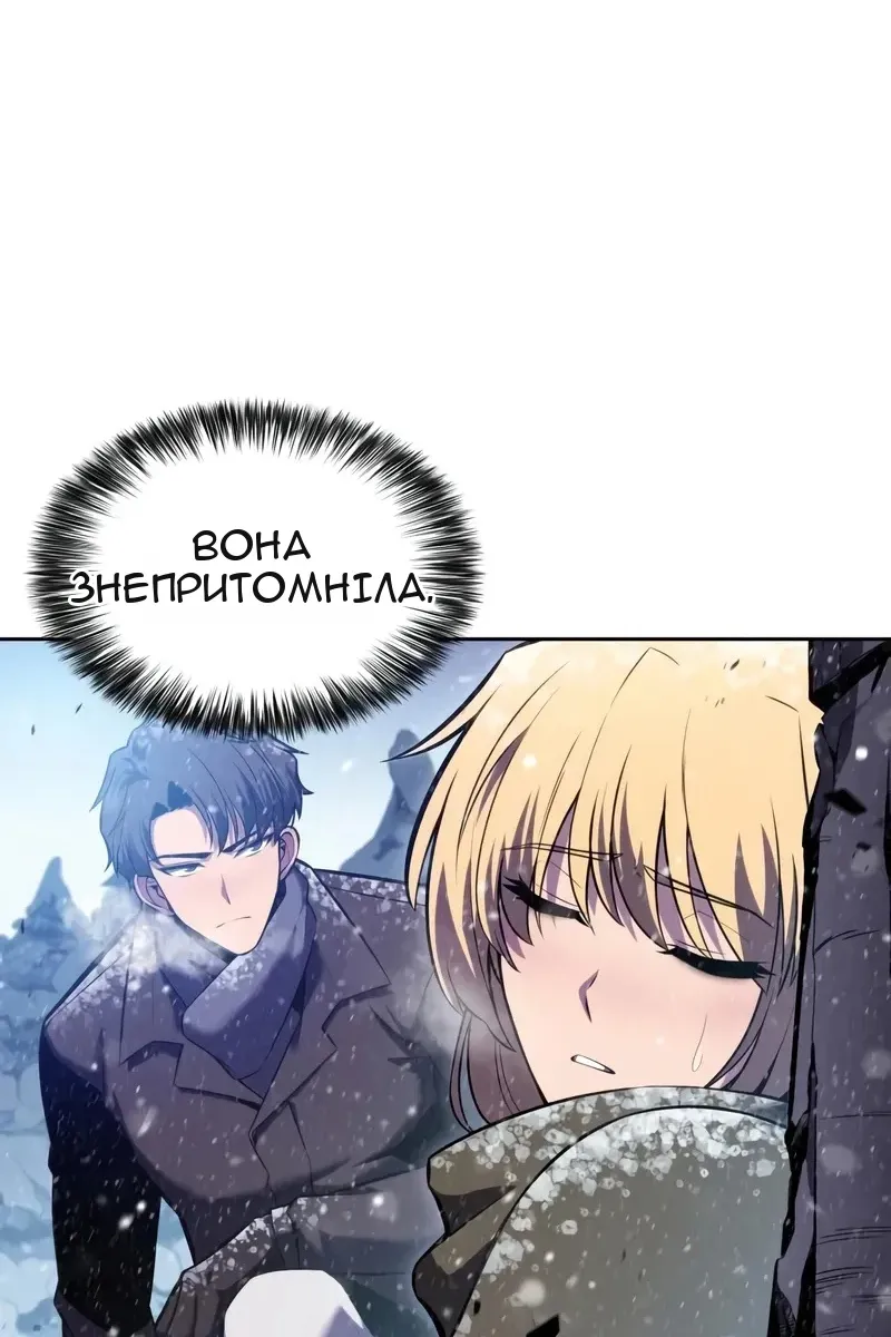 Сторінка 57