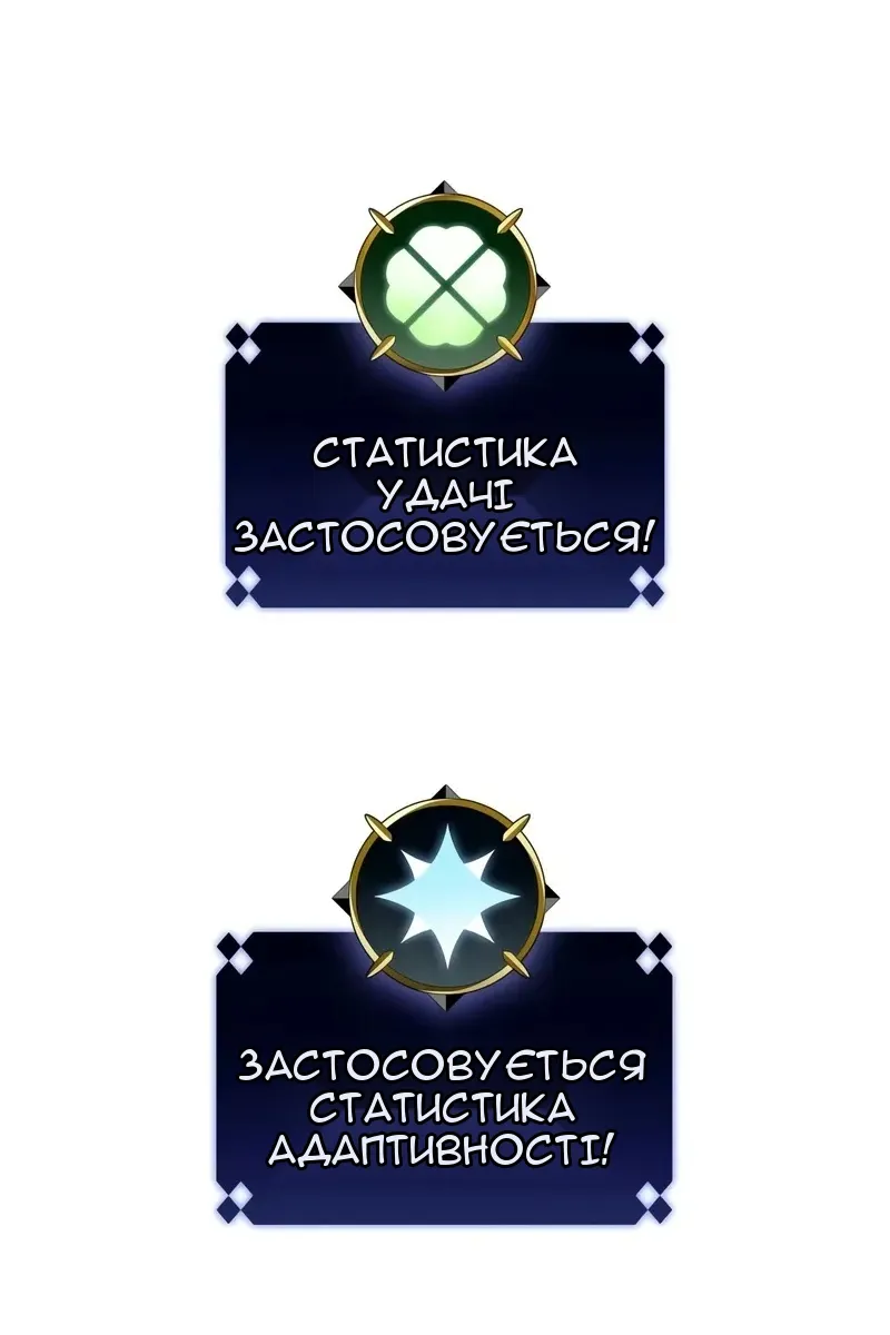 Сторінка 65