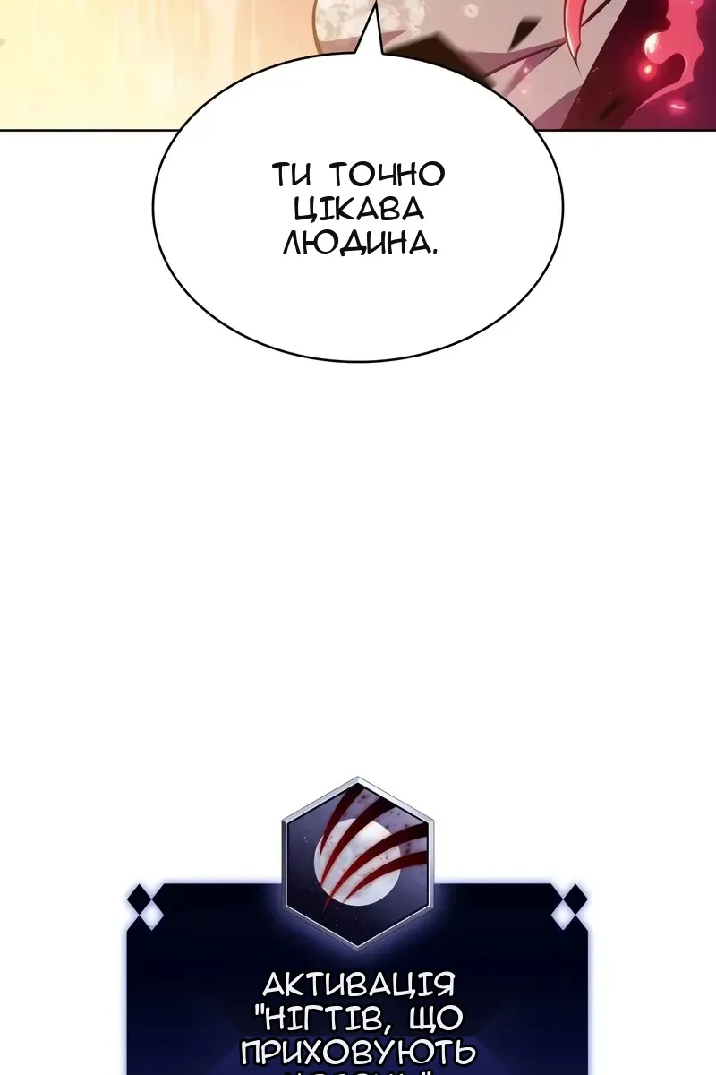 Сторінка 72