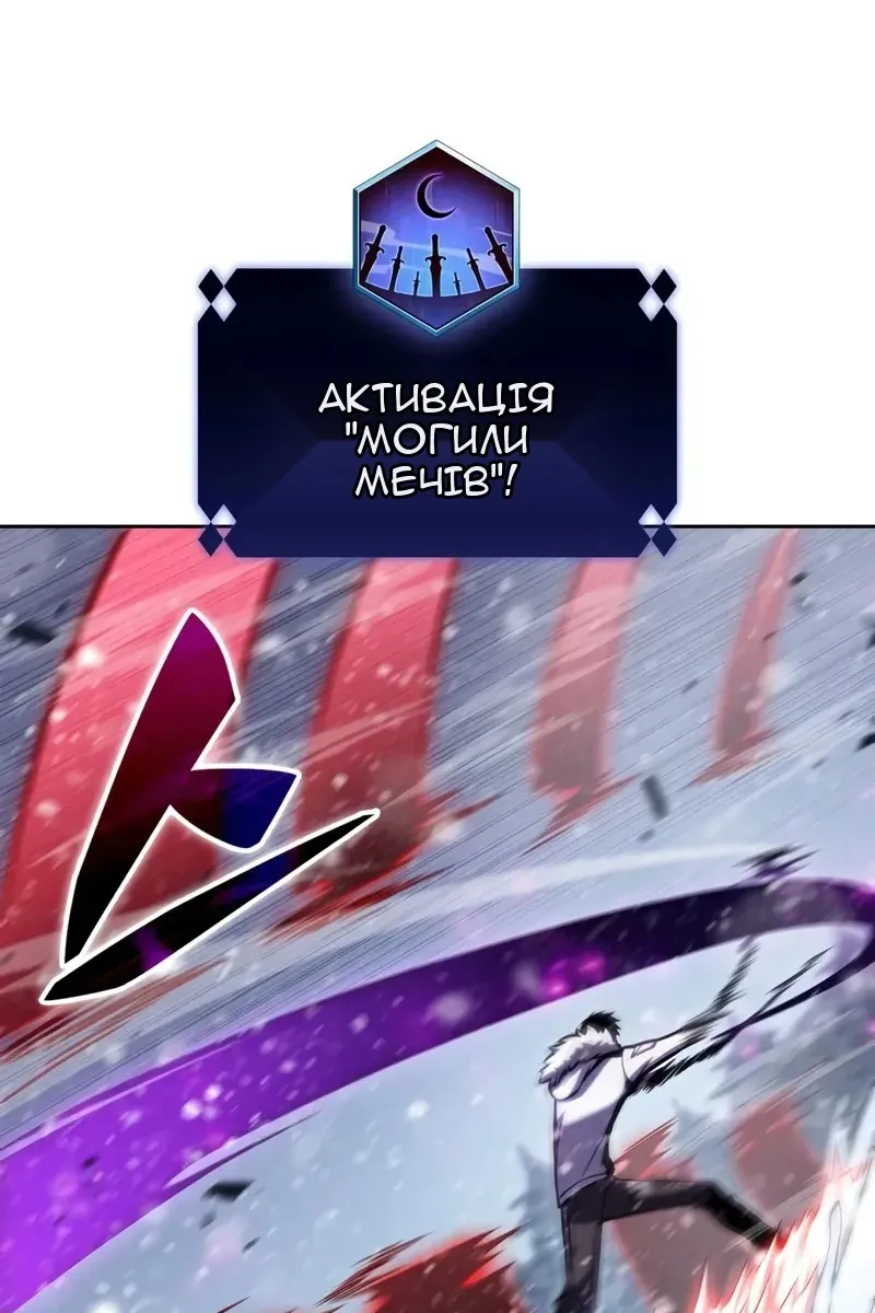 Сторінка 80