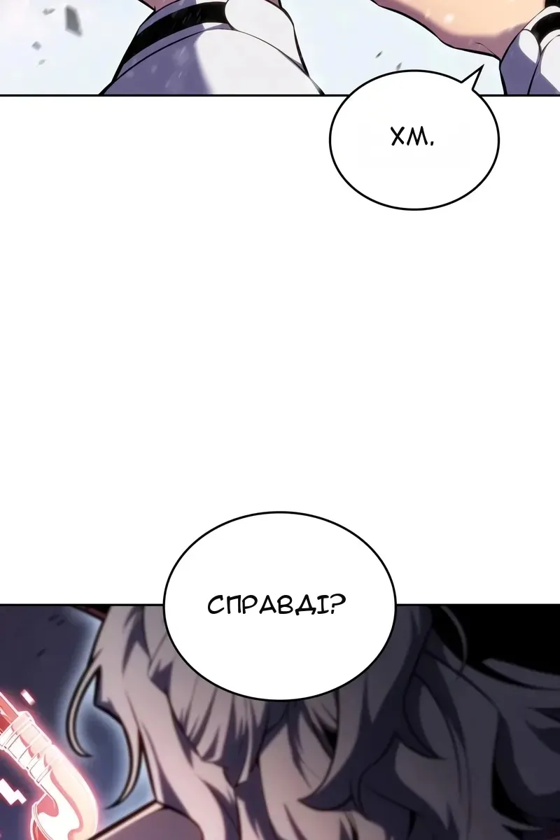 Сторінка 87
