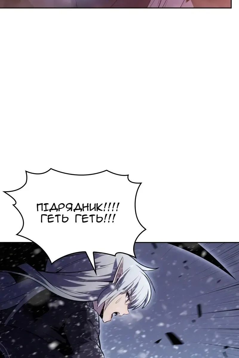 Сторінка 100