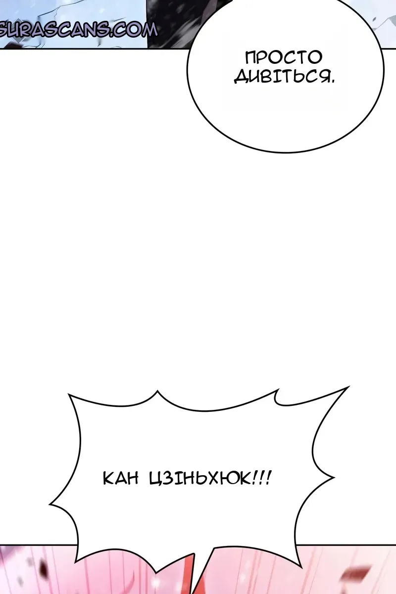 Сторінка 108