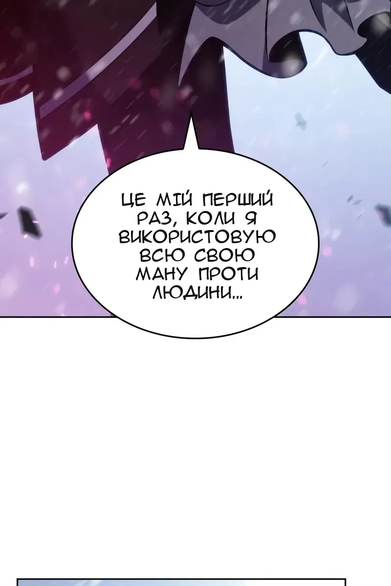 Сторінка 124