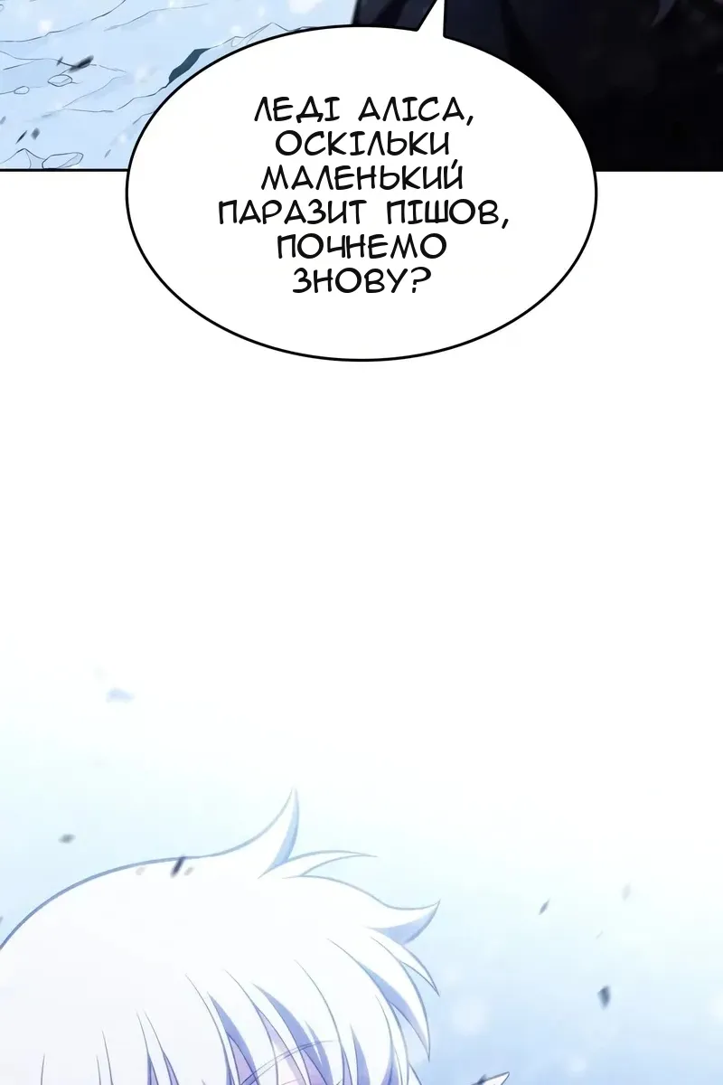 Сторінка 127