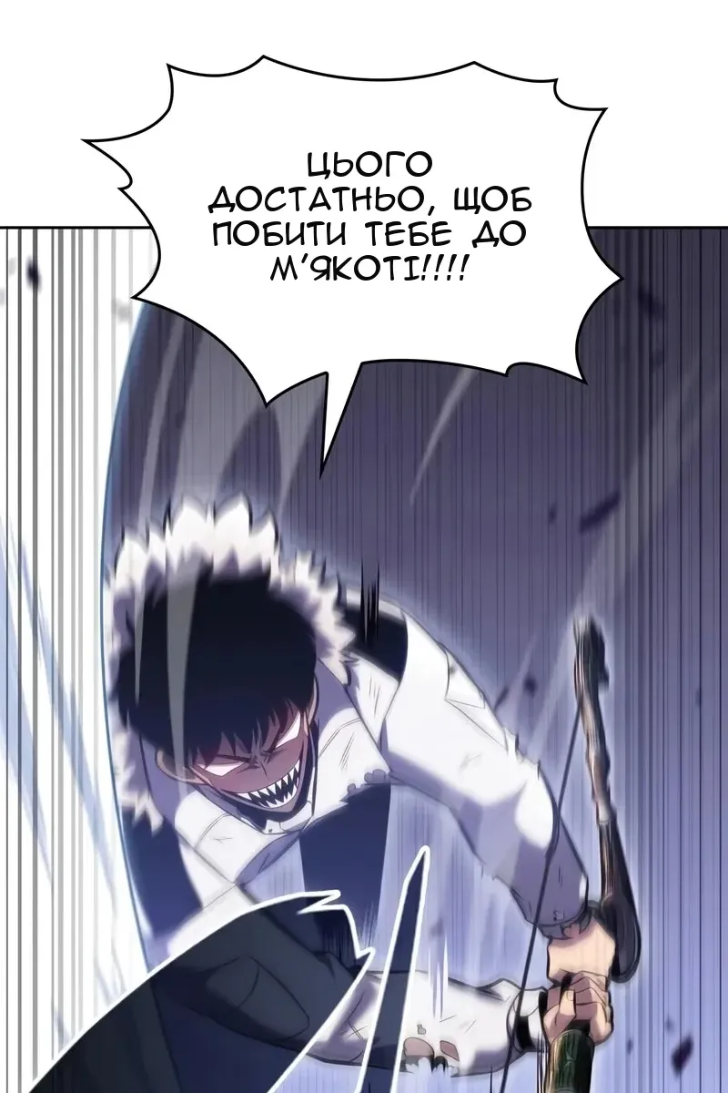 Сторінка 143