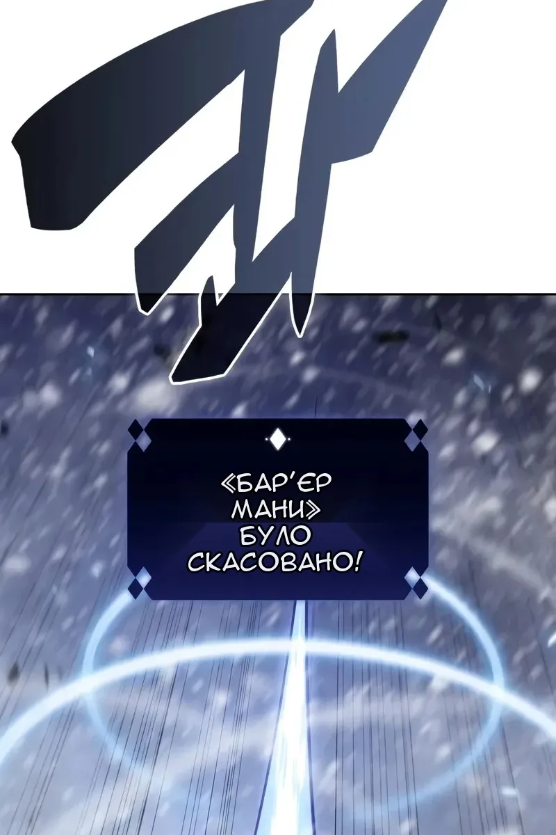 Сторінка 148