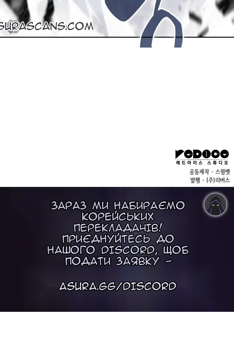 Сторінка 150