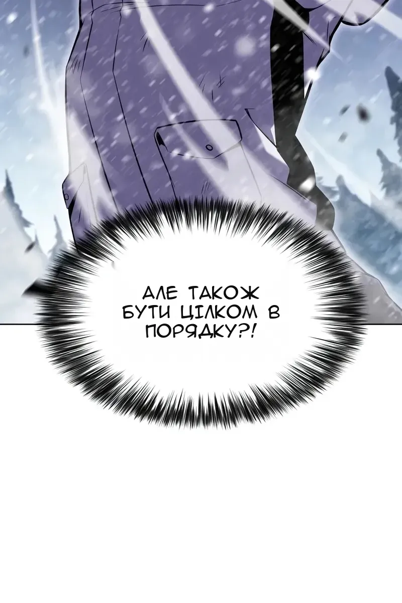 Сторінка 6