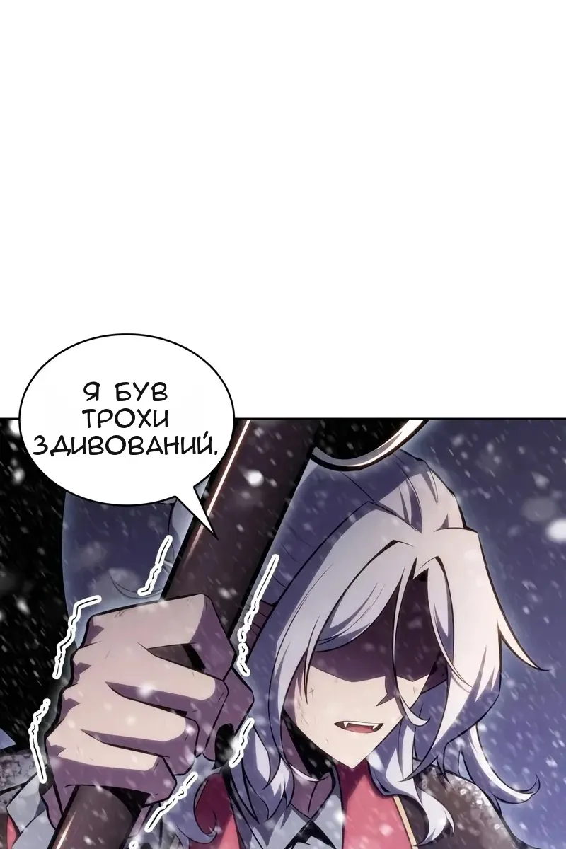 Сторінка 8