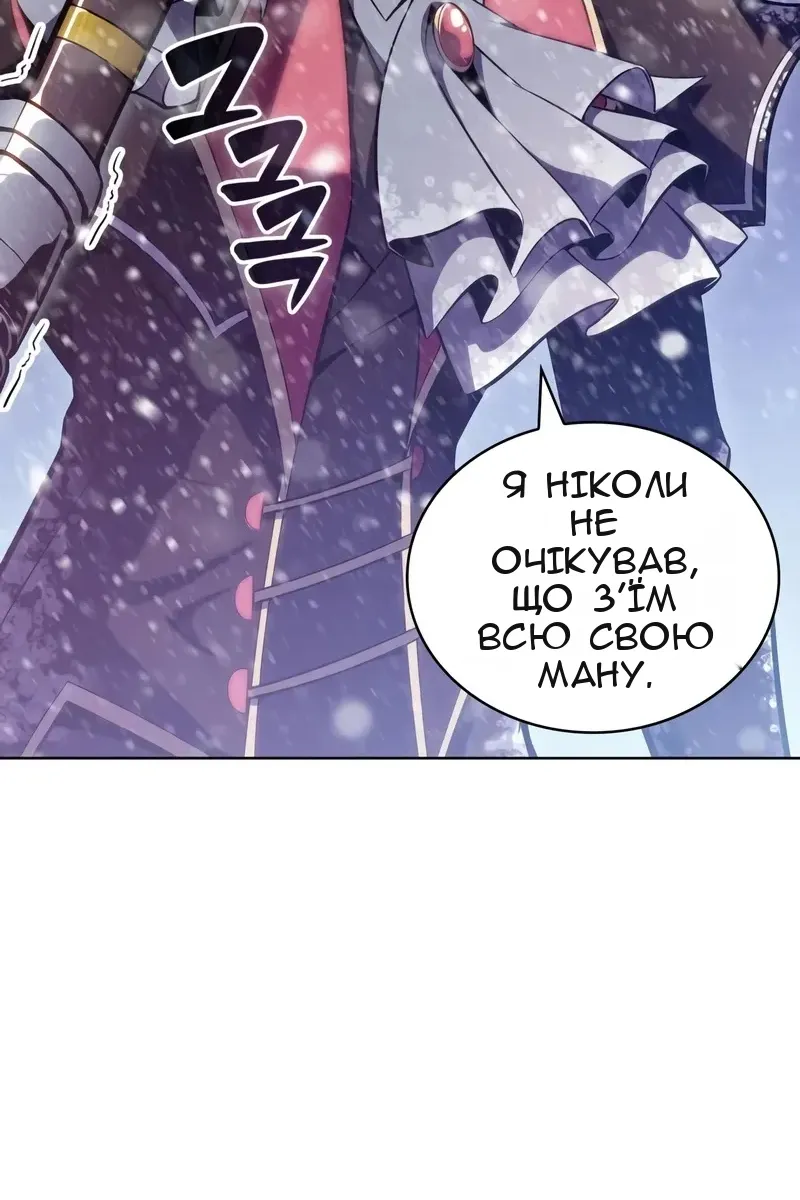 Сторінка 9