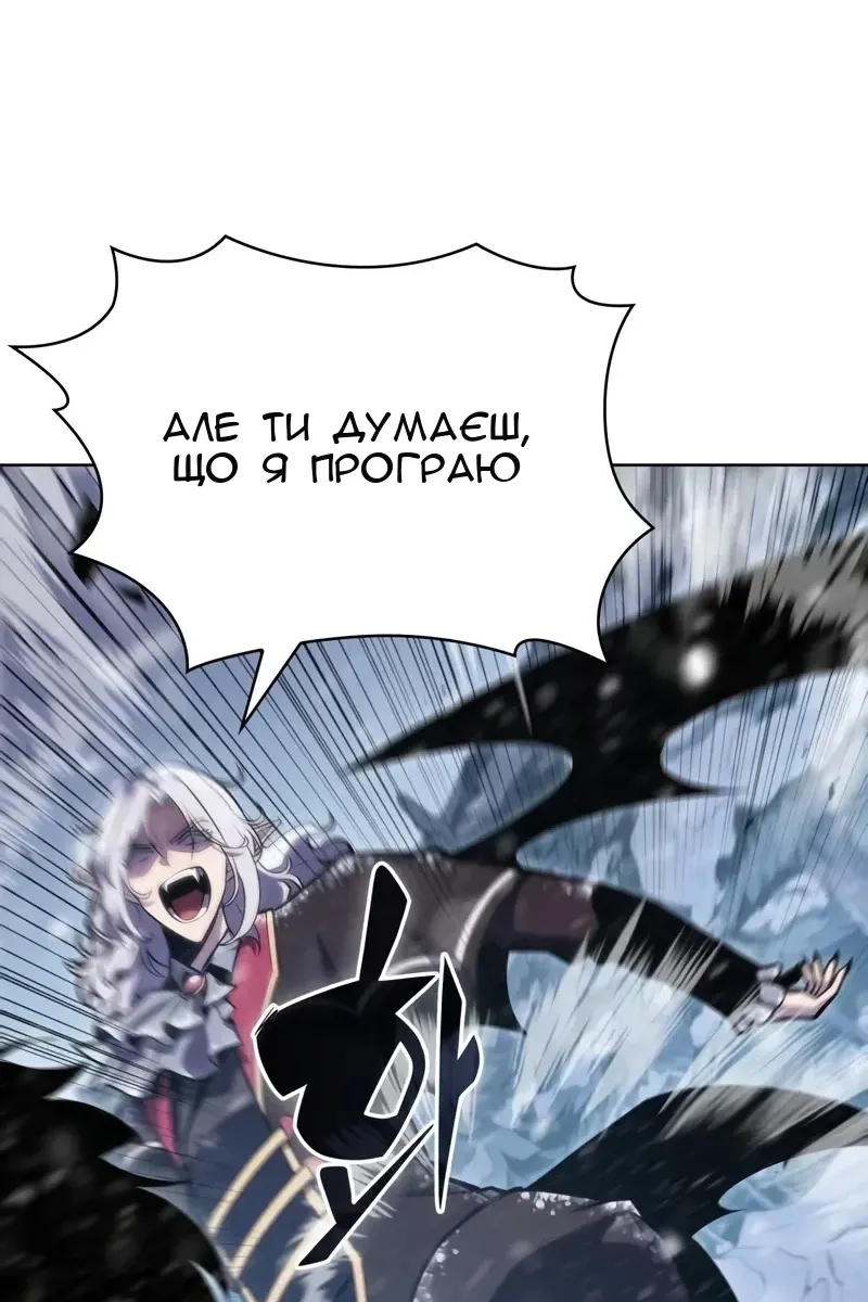 Сторінка 11