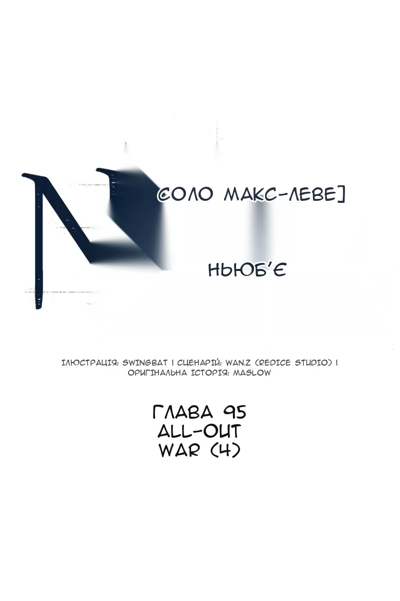 Сторінка 38