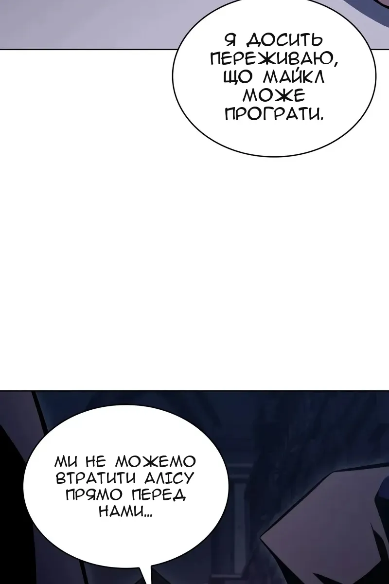 Сторінка 43