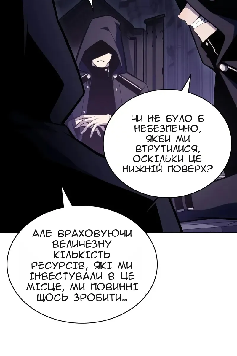 Сторінка 44